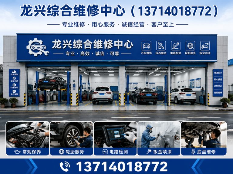光明区空调维修展示图