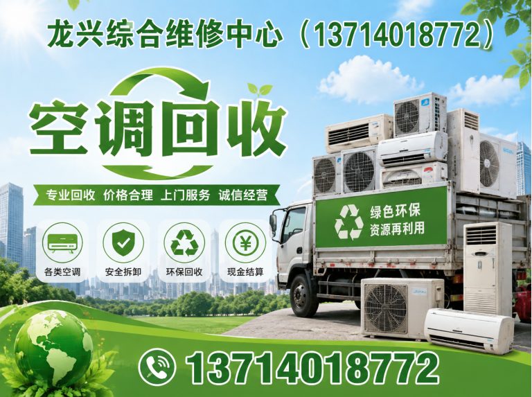光明区铝合金回收展示图